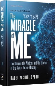 Picture of The Miracle of Me [Hardcover]